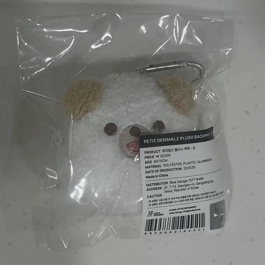 

DAY6 Рюкзак Петтималс Дон