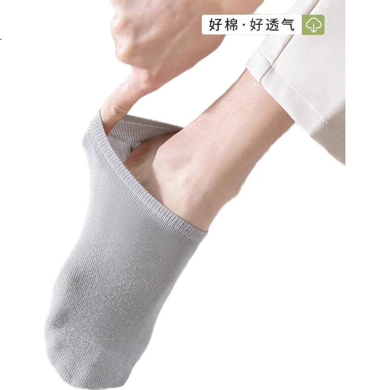 Yalu [Long-Staple Cotton] 8 Pairs Men's Socks Mid-Calf Socks for All Seasons Sports Antibacterial Deodorant Breathable Business Casual Socks