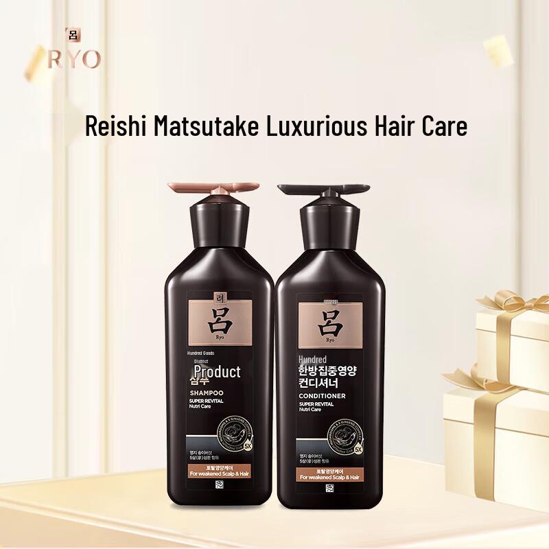 Ryo Hair Care Shampoo & Conditioner Set 800ml