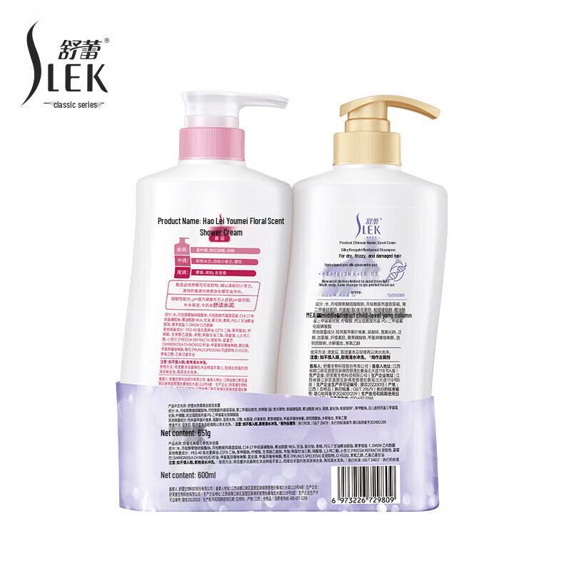 SLEK Silky Smooth Fragrant Hair & Body Care Set