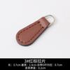 Leather Pull Piece Pendant Bag Wallet Accessories Zipper Head Men'S And Women'S Clothing Zipper Zipper Leather Pull Head