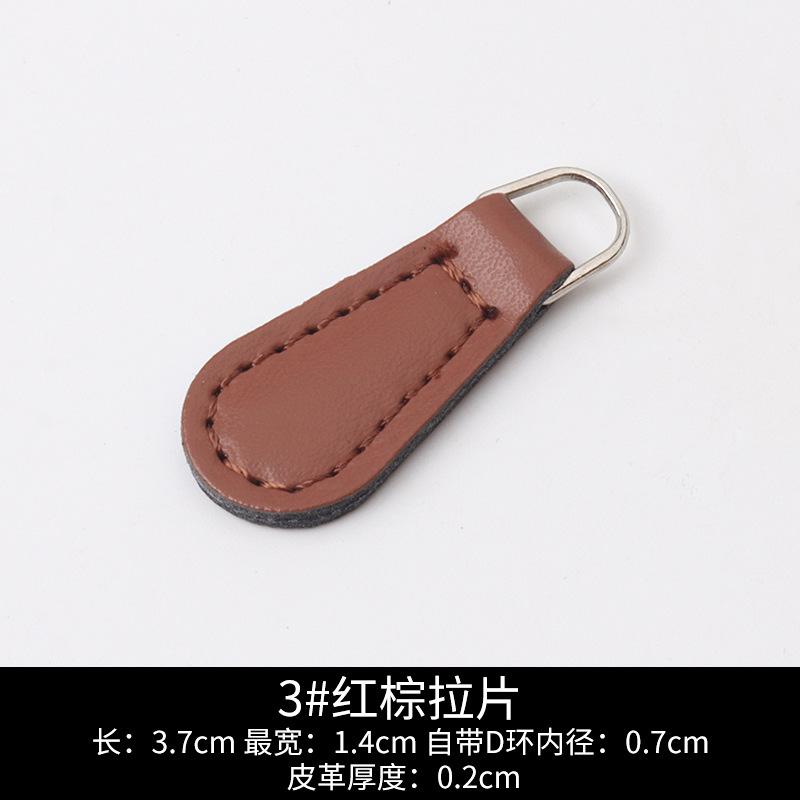 Leather Pull Piece Pendant Bag Wallet Accessories Zipper Head Men'S And Women'S Clothing Zipper Zipper Leather Pull Head