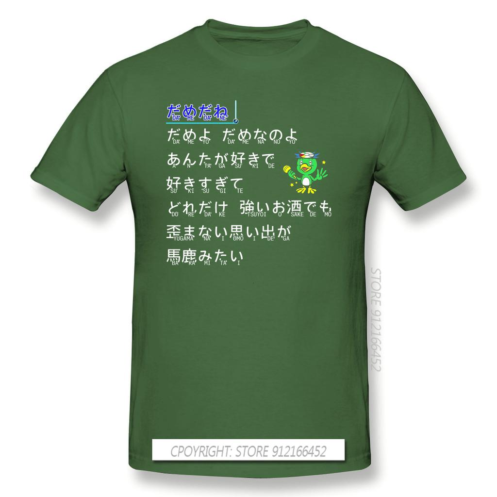 Baka Mitai T-Shirt Herren Kleidung Heißer Verkauf Yakuza Kiwami Kazuma Kiryu Majima Yumi Spiel 100% Baumwolle Rundhals Freizeit T-Shirt