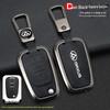 Fits 25 Models: SAIC Maxus V80 Key Cover, Metal Shell with Genuine Leather Buckle