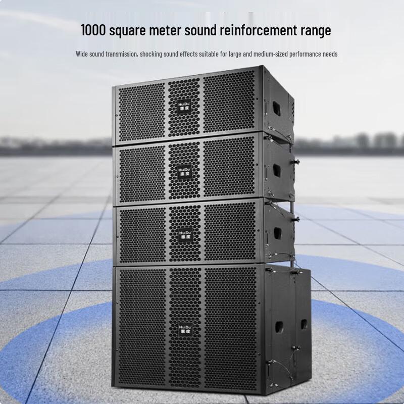 Huido NB-210A Professional Outdoor Waterproof Line Array Speaker System CN plug (adapter included) (CN version)