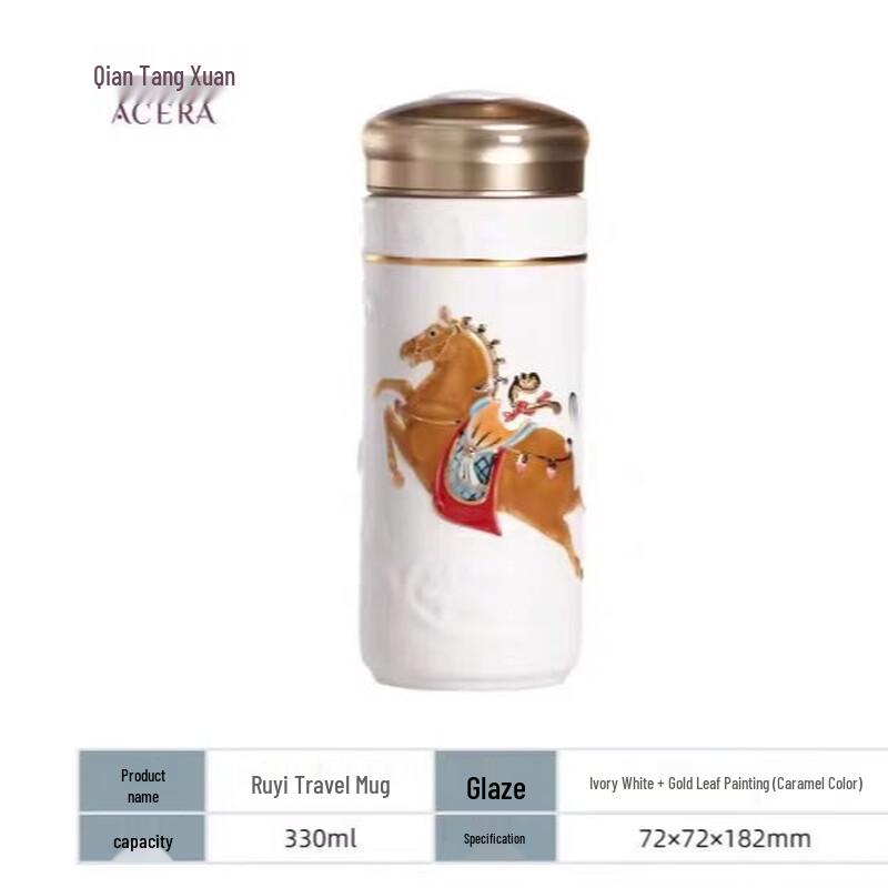 Qian Tang Xuan Ma Shang Ru Yi Portable Ceramic Cup