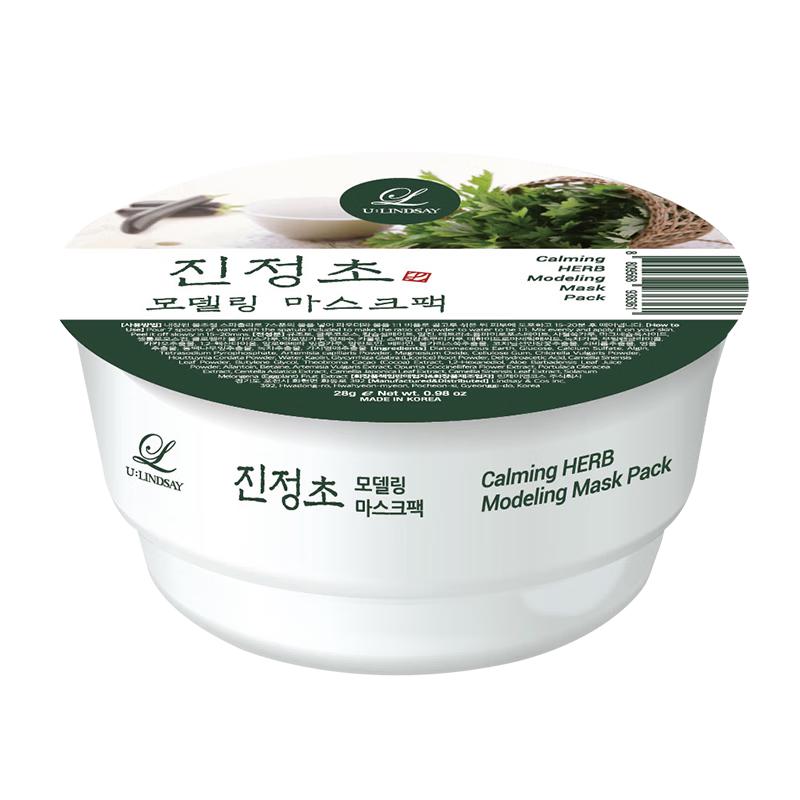 LINDSAY Professional Soft Peel-Off Mask Powder