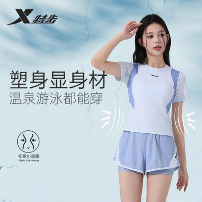 Xtep Women's Swimsuit Summer New Style Luxury Split Body Swimsuit