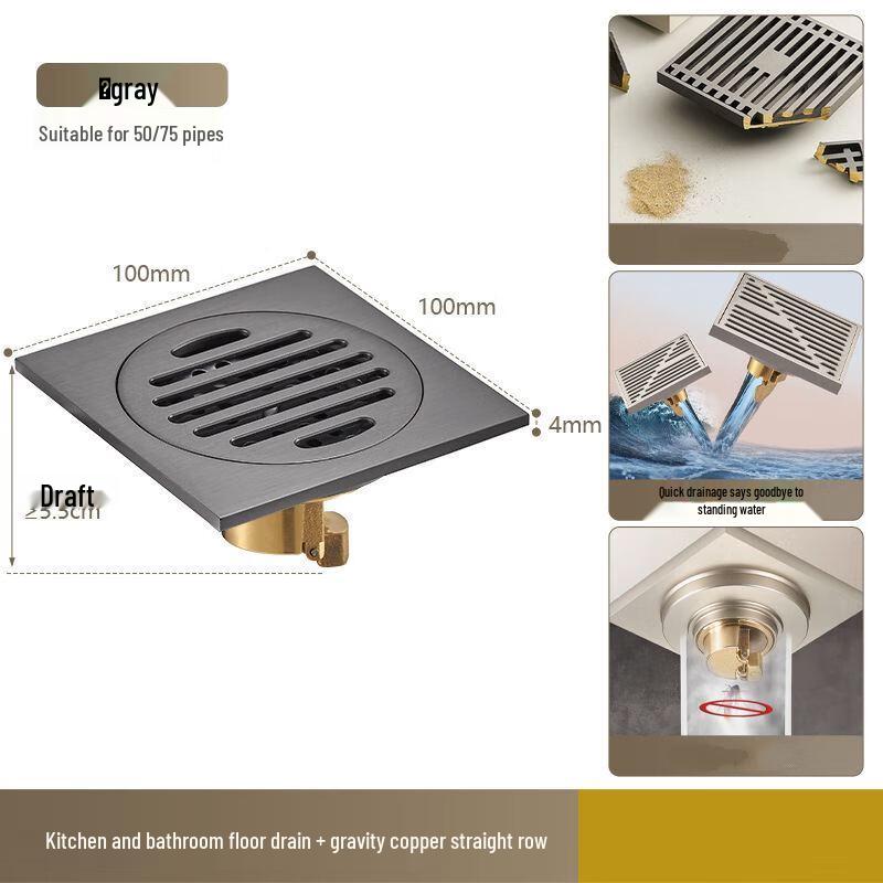 Shengbei 8001G Copper Round Floor Drain for Bathroom/Washing Machine