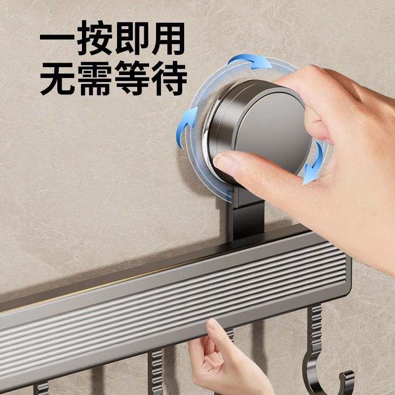 Wall-Mounted Kitchen Hook Rack No-Drill Suction Cup Or Adhesive Heavy-Duty Aluminum Utensil Organizer Pots Spoons