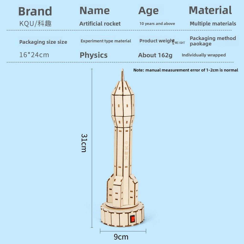 Aerospace Rocket Diy Science Kit With Electric Components For Kids And Teens