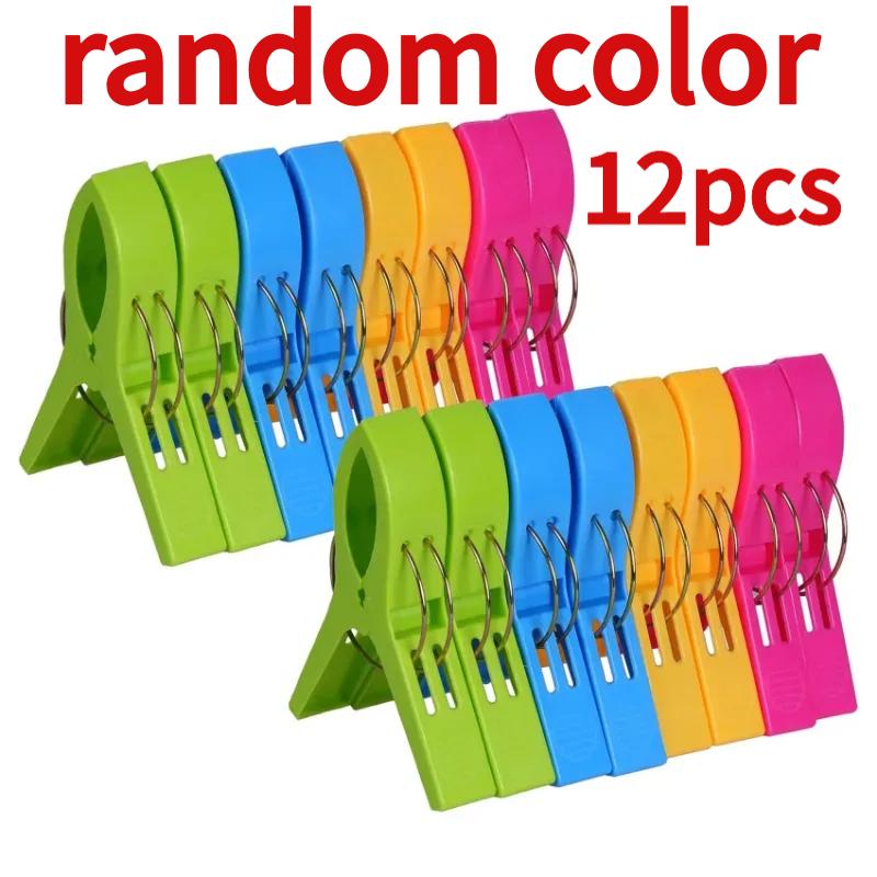 4-24Pcs Beach Towel Clips Chair Clips Towel Holderplastic Clothes Pegs Hanging Clip Clamps Yellowbluegreenred
