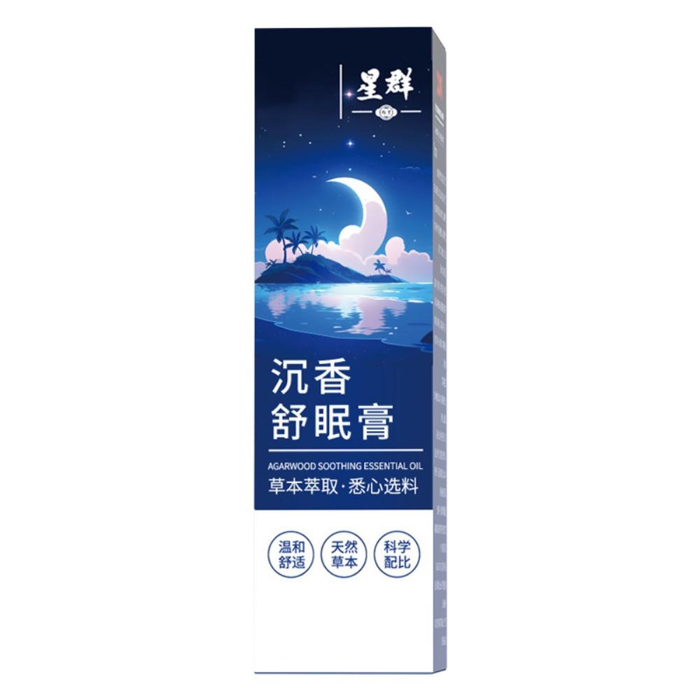 

Nerve Relax Essential Oil for Deep Sleep Stress Relieve Calming Essential Oil Household