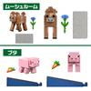 Mattel Minecraft Basic Figures B 8 Figures per Ages 6 and Assortment, Box, Up, Multi-pack GTP08-987B