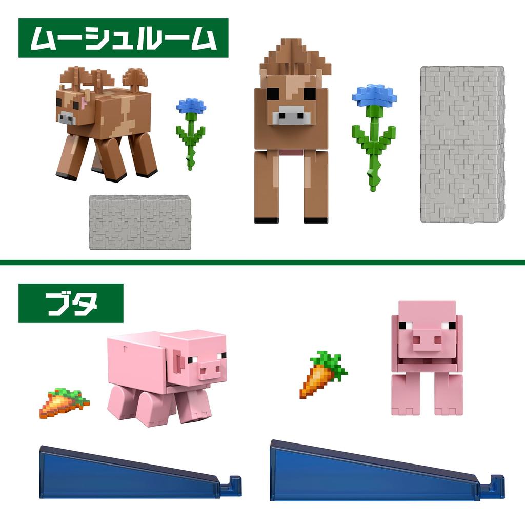 Mattel Minecraft Basic Figures B 8 Figures per Ages 6 and Assortment, Box, Up, Multi-pack GTP08-987B