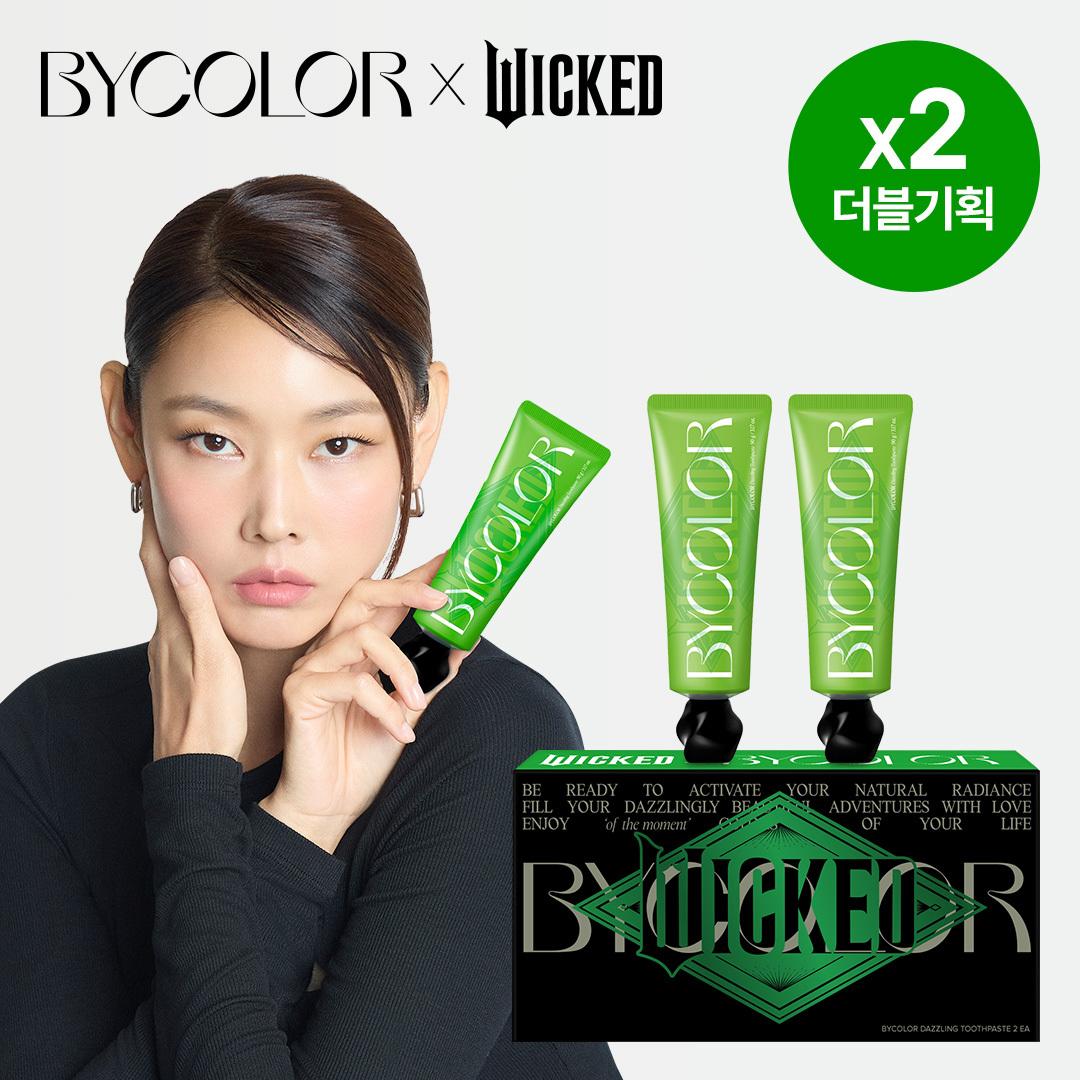 

Зубная паста Bycolor Dazzling, Cheery Double Special (Ослепительный 90GX2, Веселый 100GX2) (Злое сотрудничество) Dazzling Whitening Toothpaste 90gX2