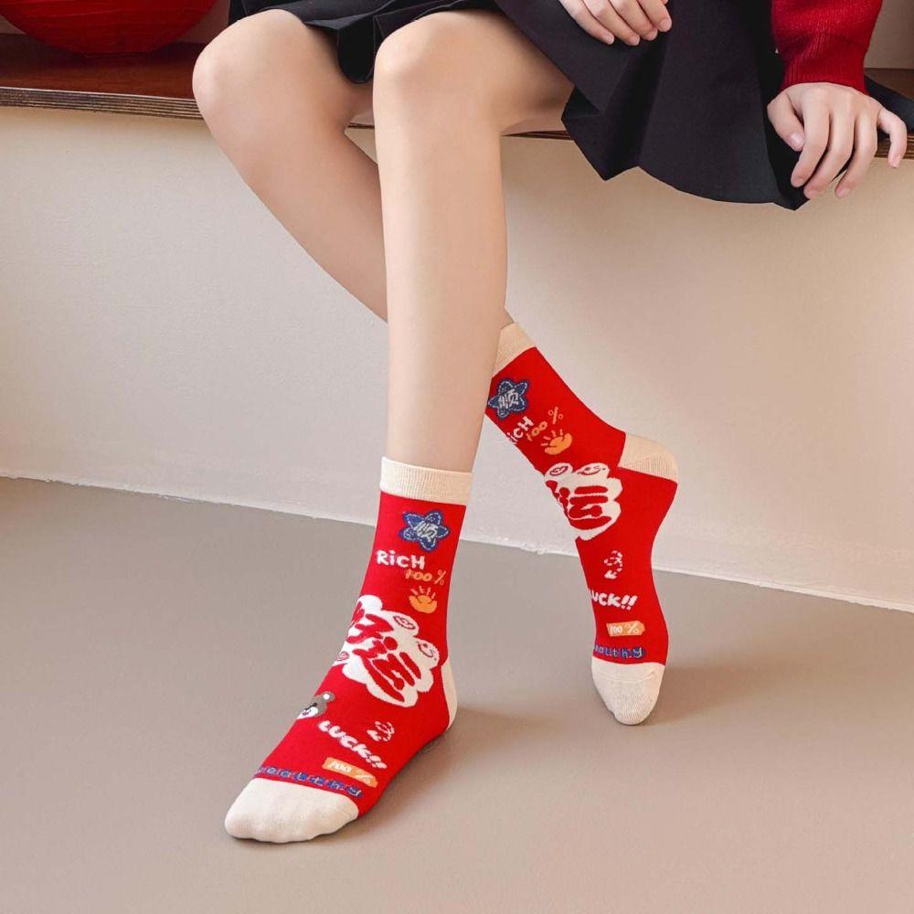 Cartoon Letter New Year Red Socks Mahjong Horse Year Red Socks  Spring Festival