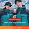 Three-in-One Winter Windbreaker: Fleece-Lined, Thickened, Detachable Cotton Coat Jacket.