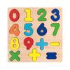 Dětské abecední aritmetické číslo geometrické tvary dřevěné puzzle Montessori předškolní vzdělávací hračka pro děti