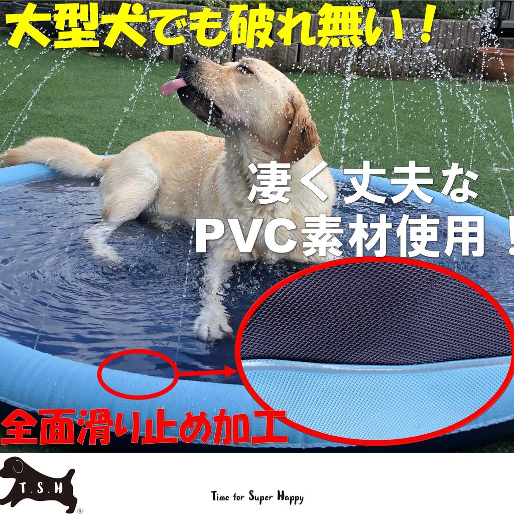 Fountain Mat Pool [XL, 220cm] Pet Pool, Kids' Fountain Mat, Heavy-Duty Dog Pool, Kids' Pool, Foldable Baby Pool, Portable, Easy to Carry, Summer Water