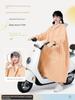 Raincoat for Electric Scooter, Women's Style, Single-Person, Long, Full-Body, Storm-Proof, Adult Outerwear, Separate for Rider and Vehicle, Thickened