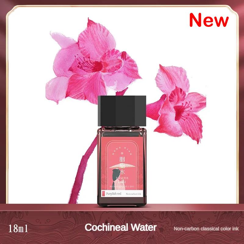 HONGDIAN 18ml Fountain Pen Ink Chinese ink Multicolour Glass Bottled Writing Calligraphy Office School ink Supplies Stationery