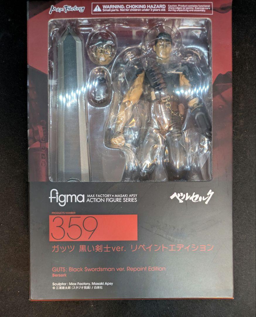 

[USED] figma 359 Guts Black Swordsman ver. Repaint Edition