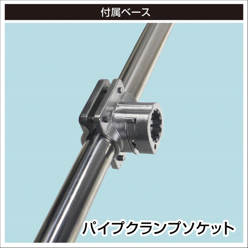 BMO JAPAN SUS Rod Holder Pipe Clamp Socket