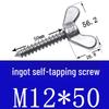Stainless Steel 304 Eye Bolt, Self-Tapping Screw Eyelet, Butterfly Hand-Tight Self-Sheep Horn Nails
