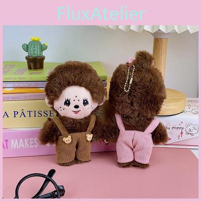 Figure Cute Plush Pendant For Kids Rewards And Accessories Keychain