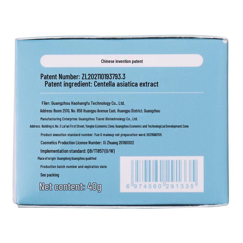 Hi!papa Kids Centella Soothing Moisturizing Face Cream