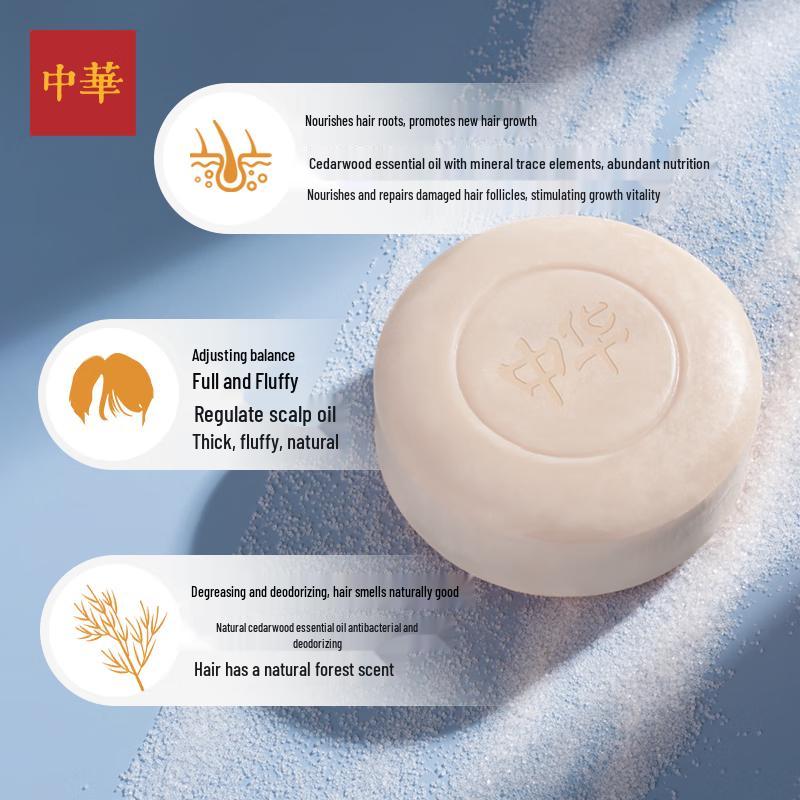 Zhonghua Serene Cedar Shampoo & Body Bar