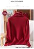 Mink Velvet Women's High Neck Rabbit Fur Knit Sweater, Slim Fit Cashmere Base Layer