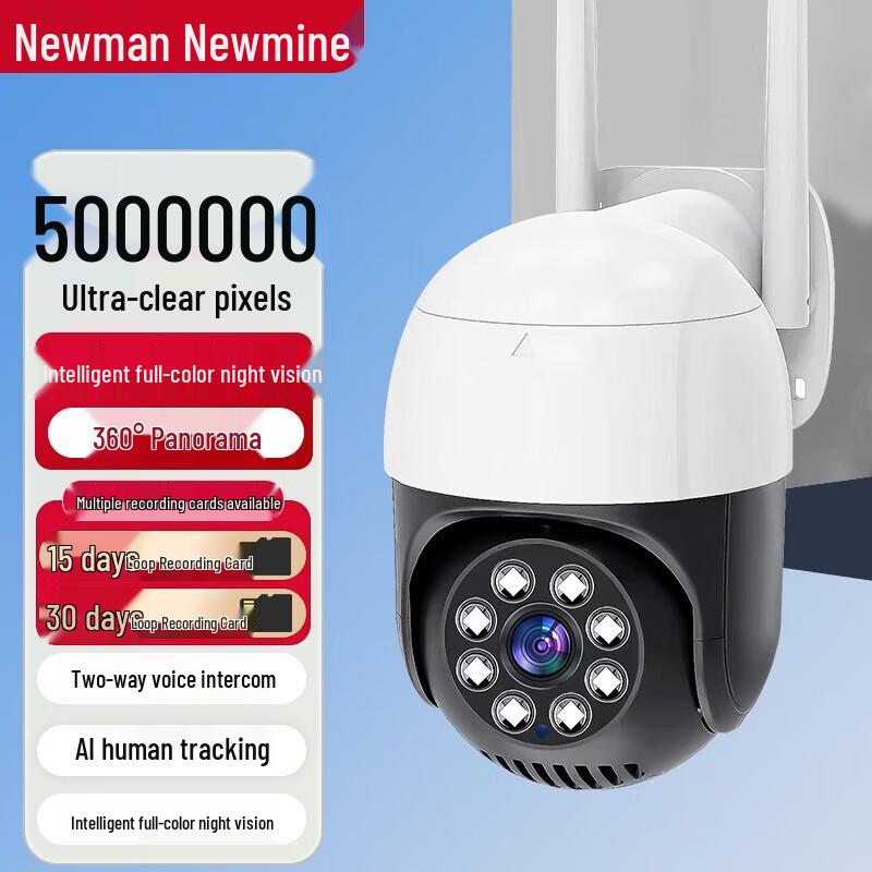

Newmine Wireless AI Outdoor Security Camera CN plug (adapter included)