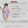 Sexy Yukata Cosplay Kimono Japanese Style Lingerie 4 Piece Set Bra Gown T One Size Fits Most Cosplay Costume Babydoll Cute Open Front Cute Japanese