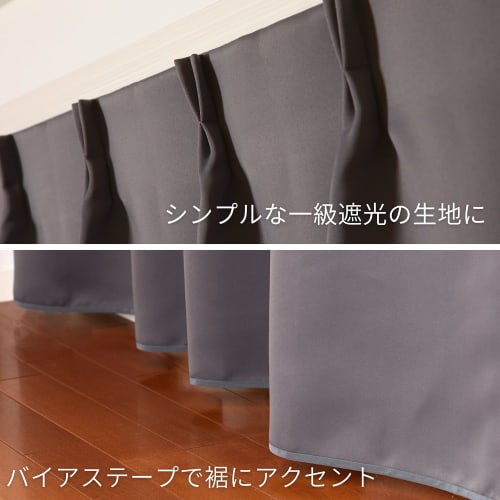 [.co.jp Exclusive] Curtain Laboratory First-Class Light-Blocking Double-Sided Satin Plain Thick Gray 100cm Wide x 135cm Long, Set of 2 Panels, First