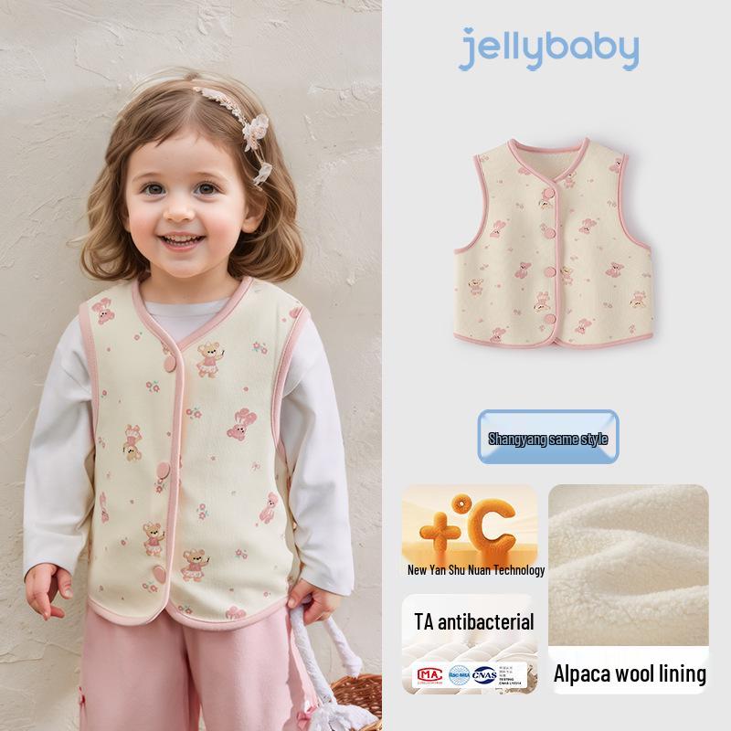 [7A Antibacterial] Kids  Trendy Autumn/Winter Vest & Cape - Boys  Fashionable Fall Wear 110cm