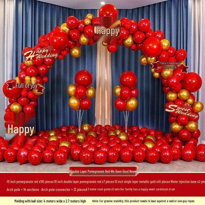 Handun Wedding Balloon Arch Kit