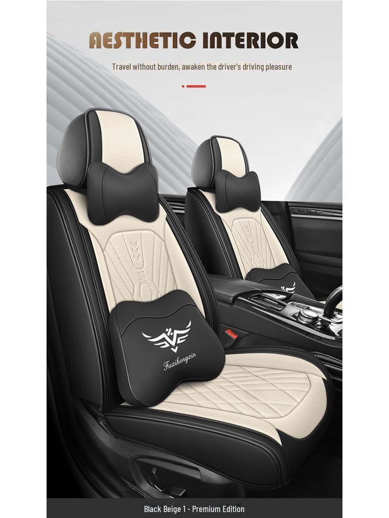 Perforated Breathable Leather Car Seat Cushion - Universal Fit for All Seasons (5-Seater)