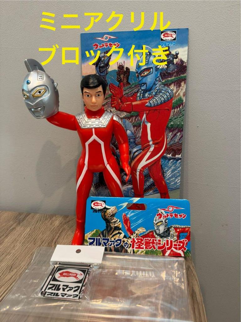 [USED] Large Ultra Seven Mask Remover (Surface Remover) Silver