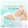 Pampers First-time Skin Ultra Jumbo Newborn 84 Sheets P&G Japan Baby Products