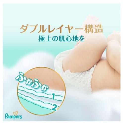Pampers First-time Skin Ultra Jumbo Newborn 84 Sheets P&G Japan Baby Products