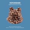 Cute Bear Leopard Print Ears Plush Fisherman Hat Children Winter Versatile Students Thickened Hairball Thermal Basin Hat Tide