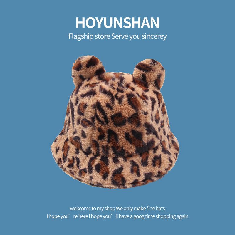 Cute Bear Leopard Print Ears Plush Fisherman Hat Children Winter Versatile Students Thickened Hairball Thermal Basin Hat Tide