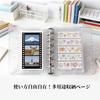 A7 Sticker Sheet 45 Transparent PP 6 Holes with Release Removable for Sticker Fan Planner Outer 87 x 132mm Refill, Sheets, Sheet, (20mm), Liner,