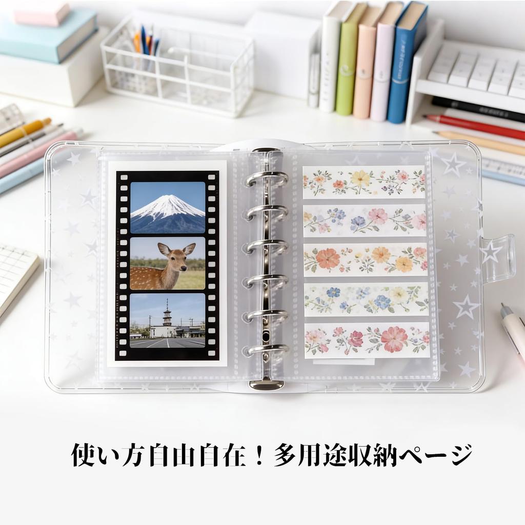 A7 Sticker Sheet 45 Transparent PP 6 Holes with Release Removable for Sticker Fan Planner Outer 87 x 132mm Refill, Sheets, Sheet, (20mm), Liner,