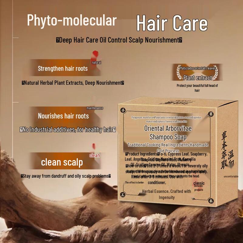 LEASCAN Arborvitae Leaf & Fo-ti Hair Care Shampoo Bar