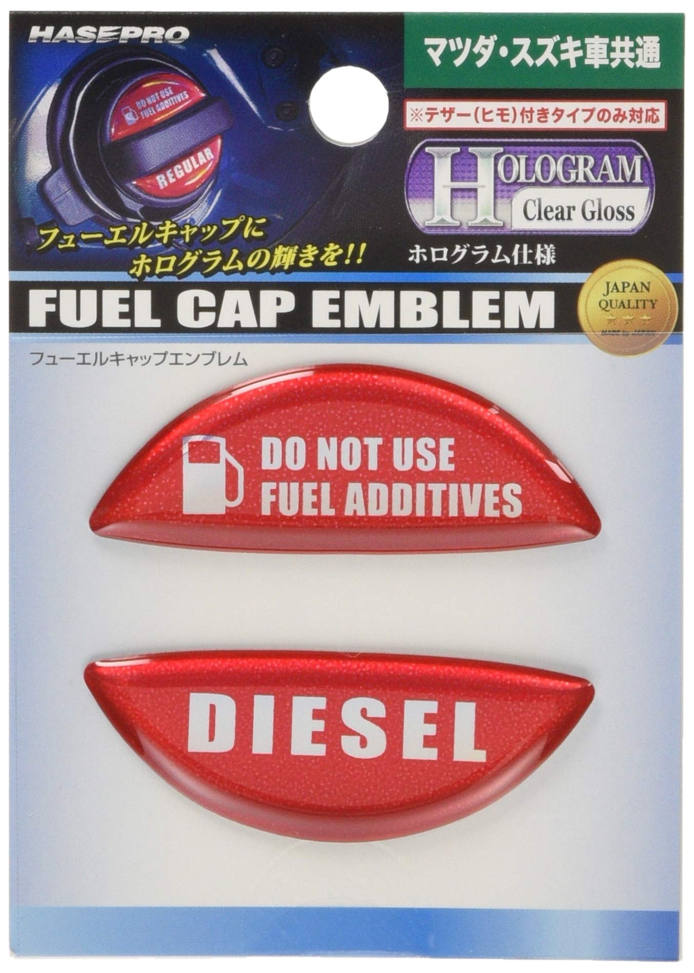 

HASEPRO Magical Carbon Fuel Cap [Hologram Emblem] (Red) Mazda/Suzuki/Suzuki (For Diesel) HOFED-3R