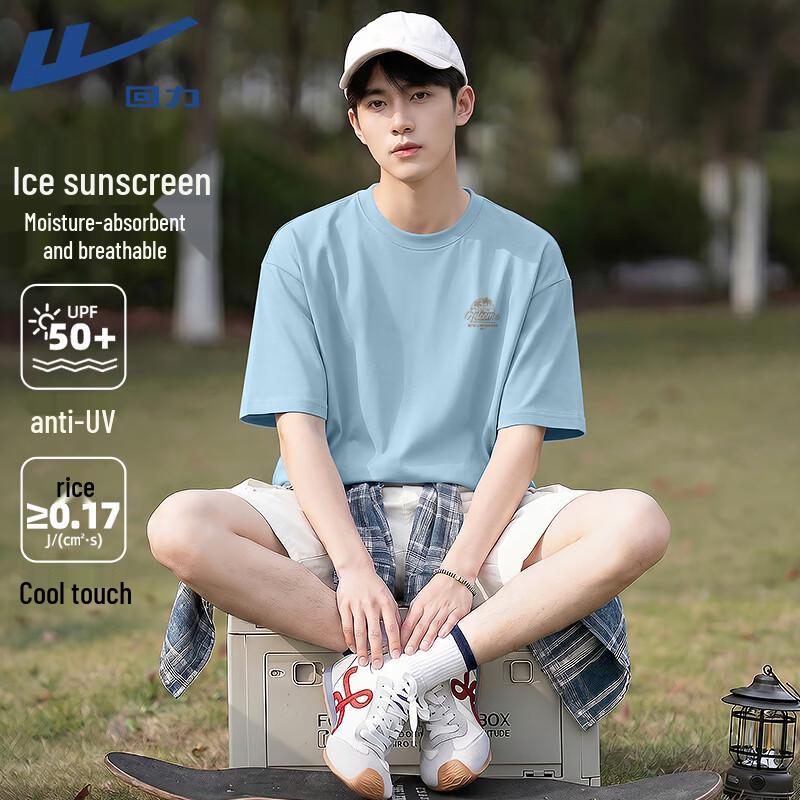 Warrior Men s Ice Silk Quick-Dry T-Shirt L
