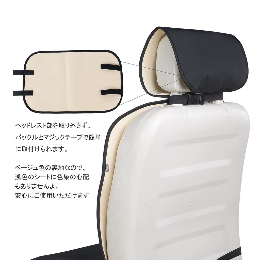 TanYoo Car Seat Waterproof Car Seat Covers for Front Suitable for Not Beige SBR Ideal for Seat Set of 2 Waterproof Fabric for Front Covers,